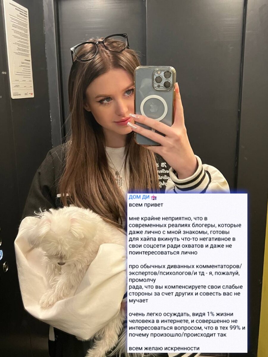 Диана утверждает что Глеб " Три дня дождя" не такой каким его видят в интернете. Но мы можем делать выводы только из того что видим не так ли? И мы увидели то что Глеб не уважает своих фанатов, то что он позволяет себе грубить своей "фанатке" которая высказала своё мнение на счёт его вокала. Также выйти непойми под чем на сцену до такой степени что он немог стоять на ногах. Делайте выводы сами, и ваше мнение очень важно!