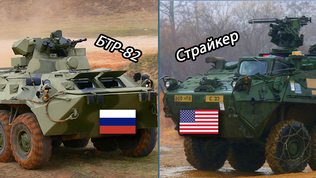 Бтр 82а брэдли. БТР Брем ХКБМ. FNSS pars 4x4. БТР 4 на 4.