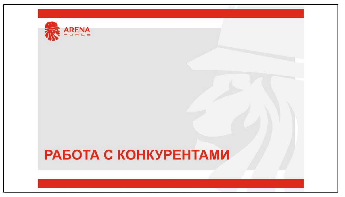 На что обращать внимание при выборе смеси для гидроизоляции? Часть 2. |  Ремонт и гидроизоляция на простом языке. Arena Force. | Дзен