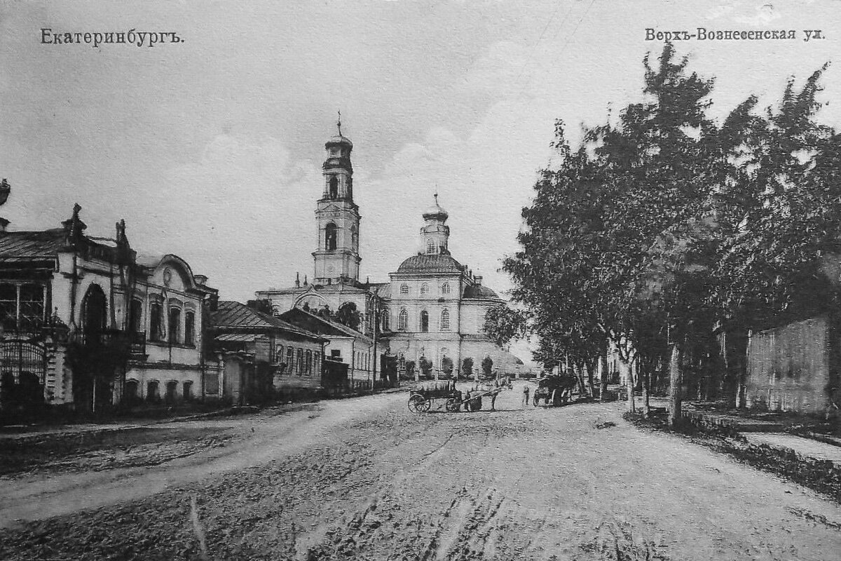 храм вознесения господня в екатеринбурге