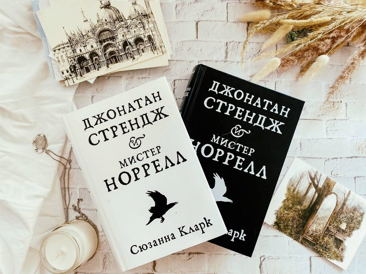 Твердая + супер-обложка, 864 стр., издательство Азбука