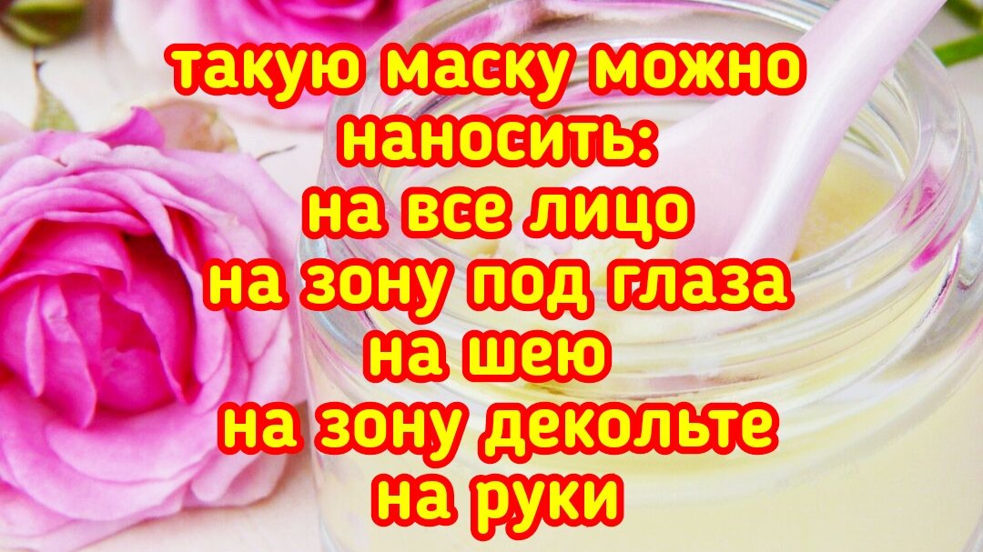 Не только на лицо) 