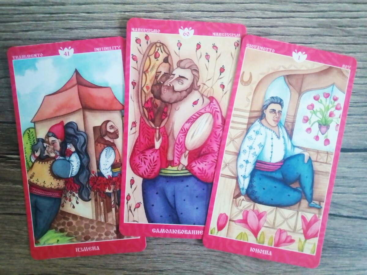 Фото автора.