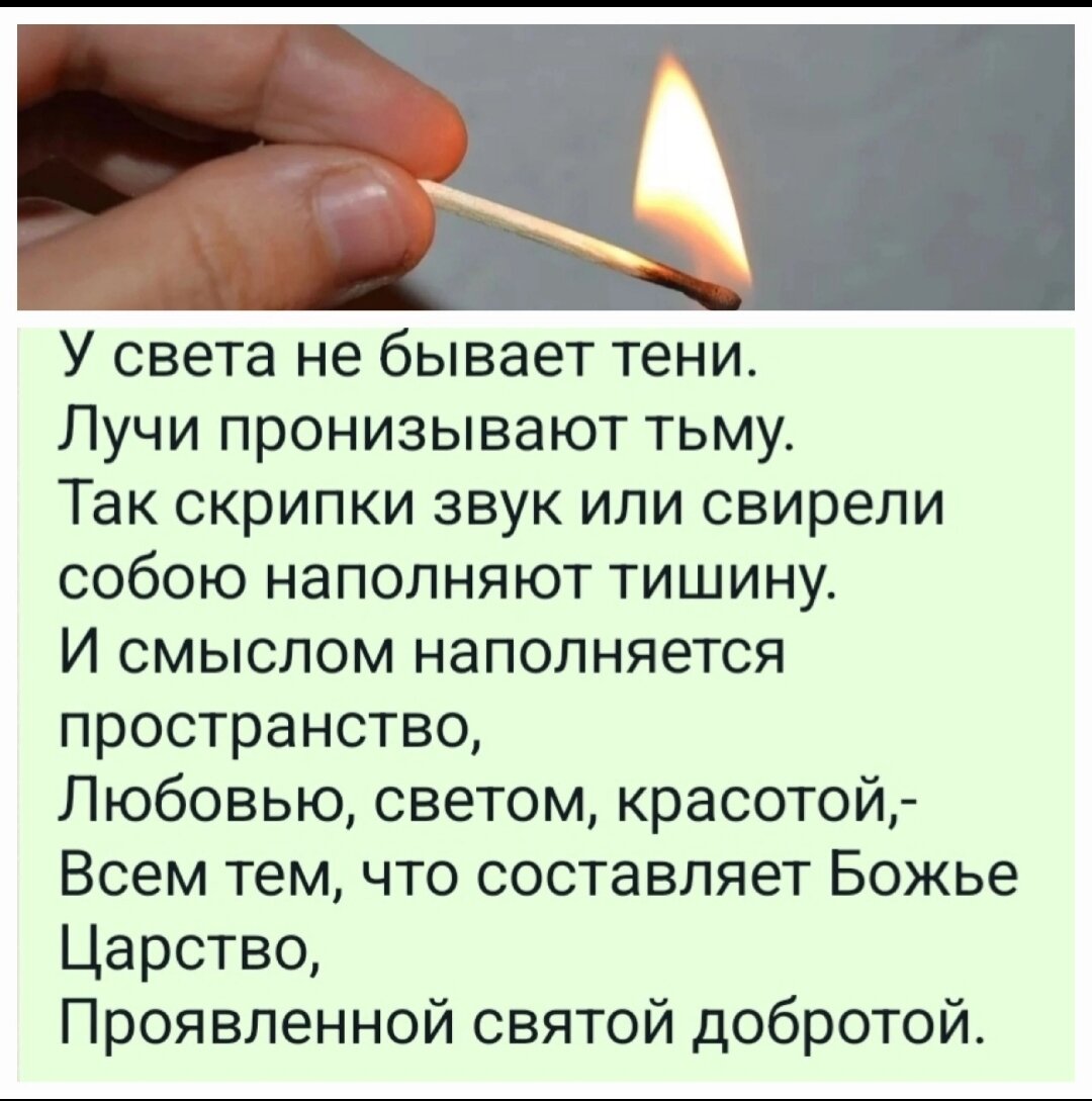 Психолог - это фонарик в руке человека.