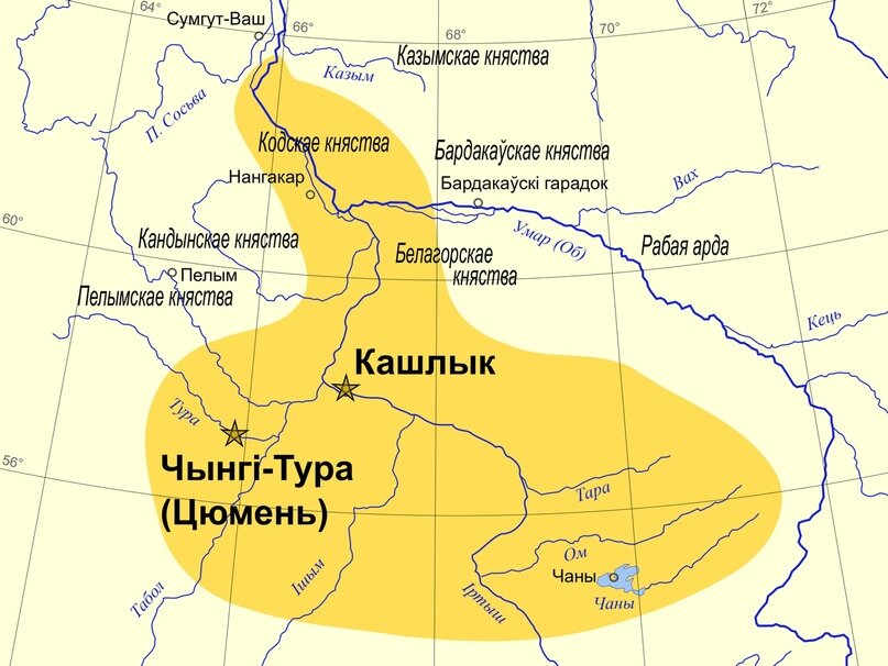 Вот примерно эту территорию занимало Сибирское ханство