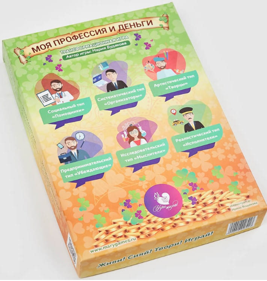 Коробка с игрой "Моя профессия и деньги"
