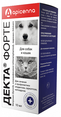 Назначают кошкам и собакам при отодектозе, саркоптозе и нотоэдрозе, в том числе, осложненных бактериальной микрофлорой.