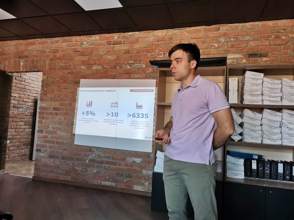  📷    На ООО «Строгонов» дан старт нацпроекту «Производительность труда» Кристина Просвиркина