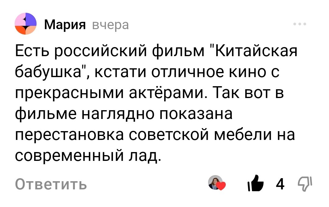Мария, СПАСИБО ОГРОМНОЕ, получила невероятное удовольствие от просмотра! 