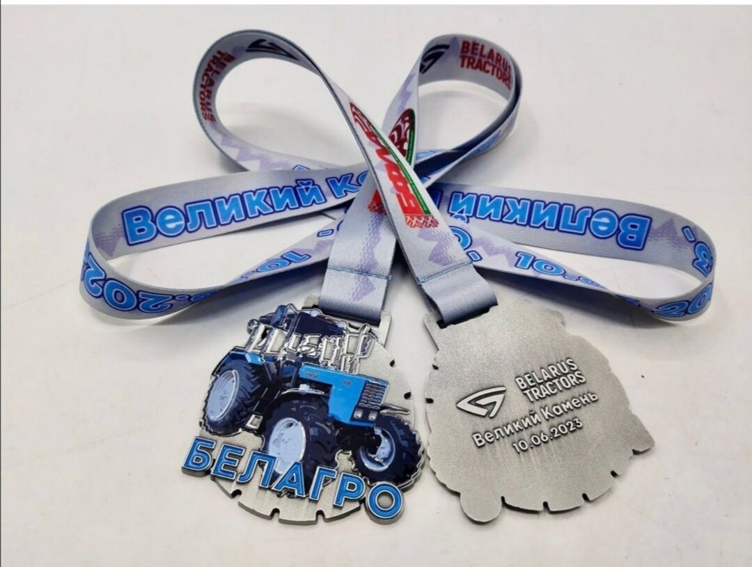 Спонсор забега белорусский тракторный завод. Уже все пошутили по поводу призов😂 Главное чтобы не колёса🤣🤣🤣