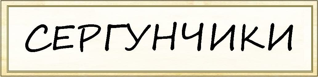 Смешные, прикольные, юмористические стихотворения – сатирические куплеты в 4 строки