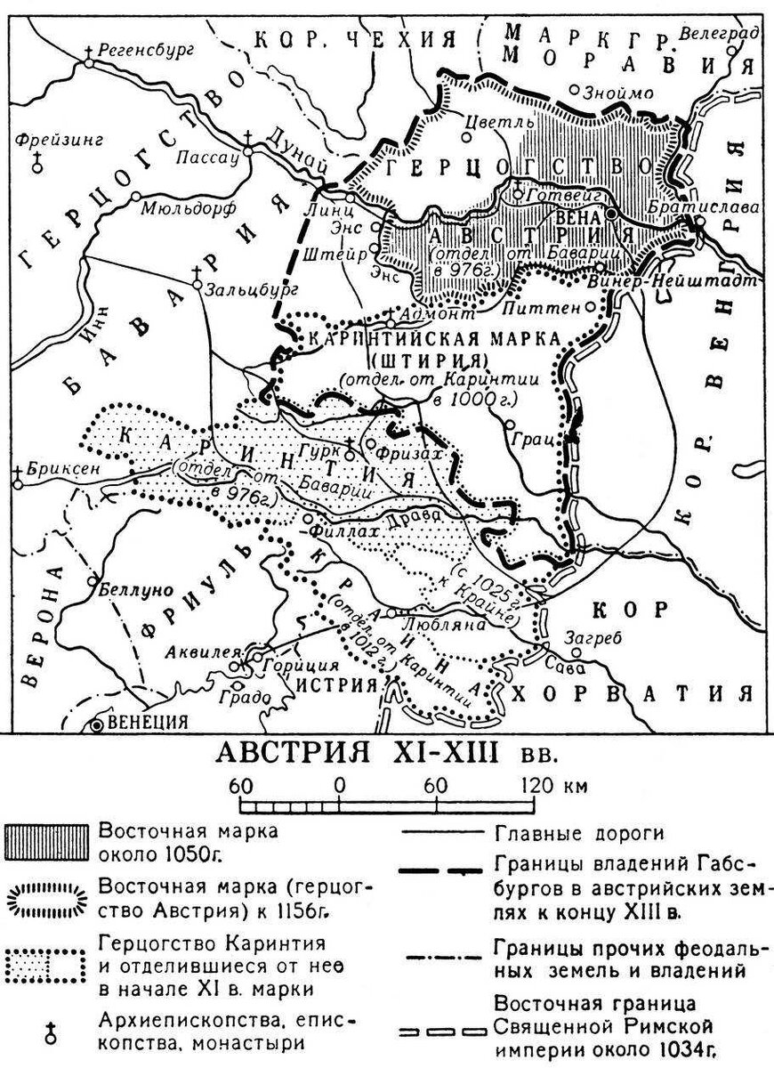 Владения габсбургов в 16 веке контурная карта