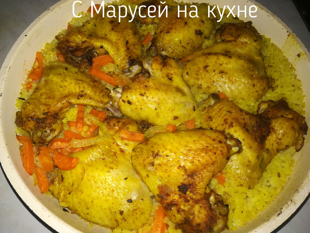 Крылышки куриные с рисом в духовке. | С Марусей на кухне | Дзен