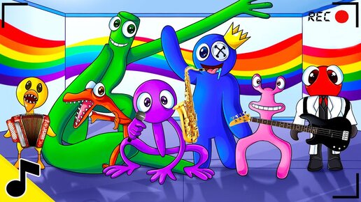 РАДУЖНЫЕ ДРУЗЬЯ 2 Спели ПЕСНЮ ! The Rainbow Friends 2 SONG - Rise НА РУССКОМ ! ГАДГИВН prod.