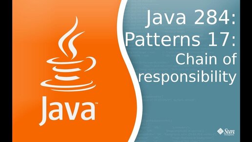 Урок Java 284: Patterns 17: Chain Of Responsibility