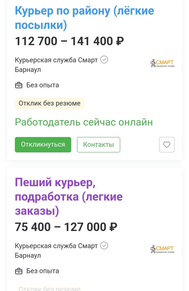 А стоило-ли?Как работается курьером в Яндекс еде. Всем кто сомневается –  статью прочитать обязательно! | Системе на тебя плевать | Дзен