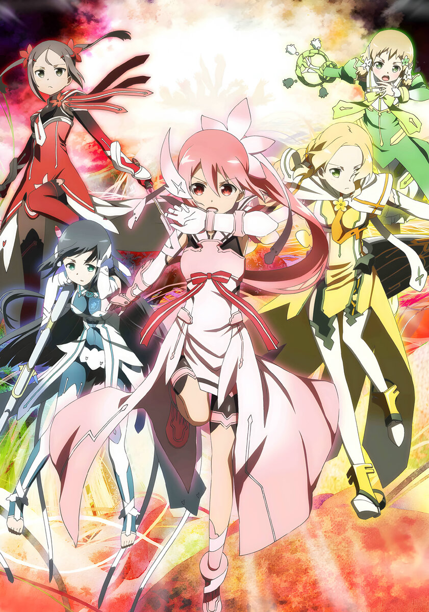 ГЕРОЙ ЮНА ЮКИ / YUUKI YUUNA WA YUUSHA DE ARU