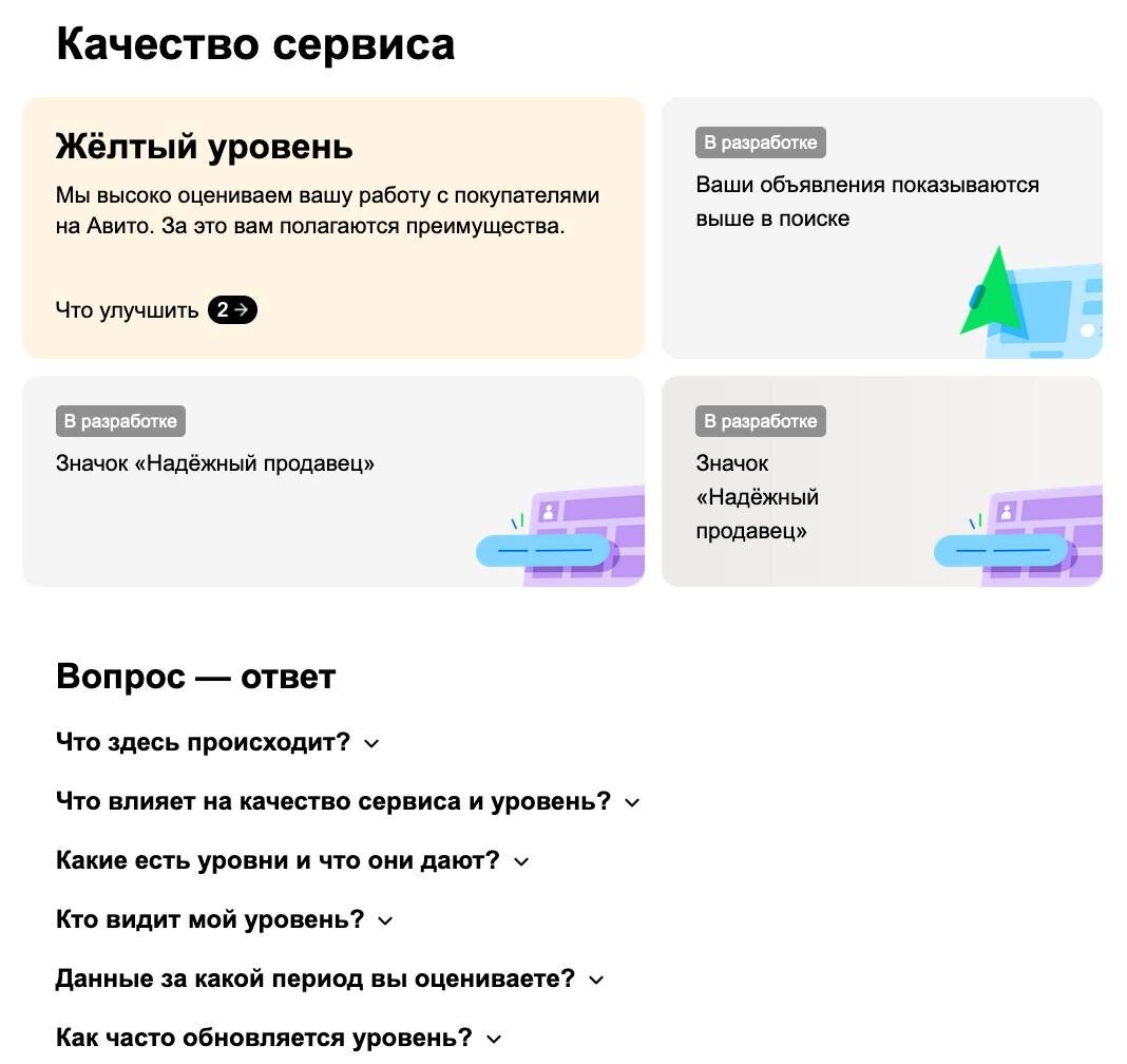 Купить аккаунты авито телеграмм фото 38