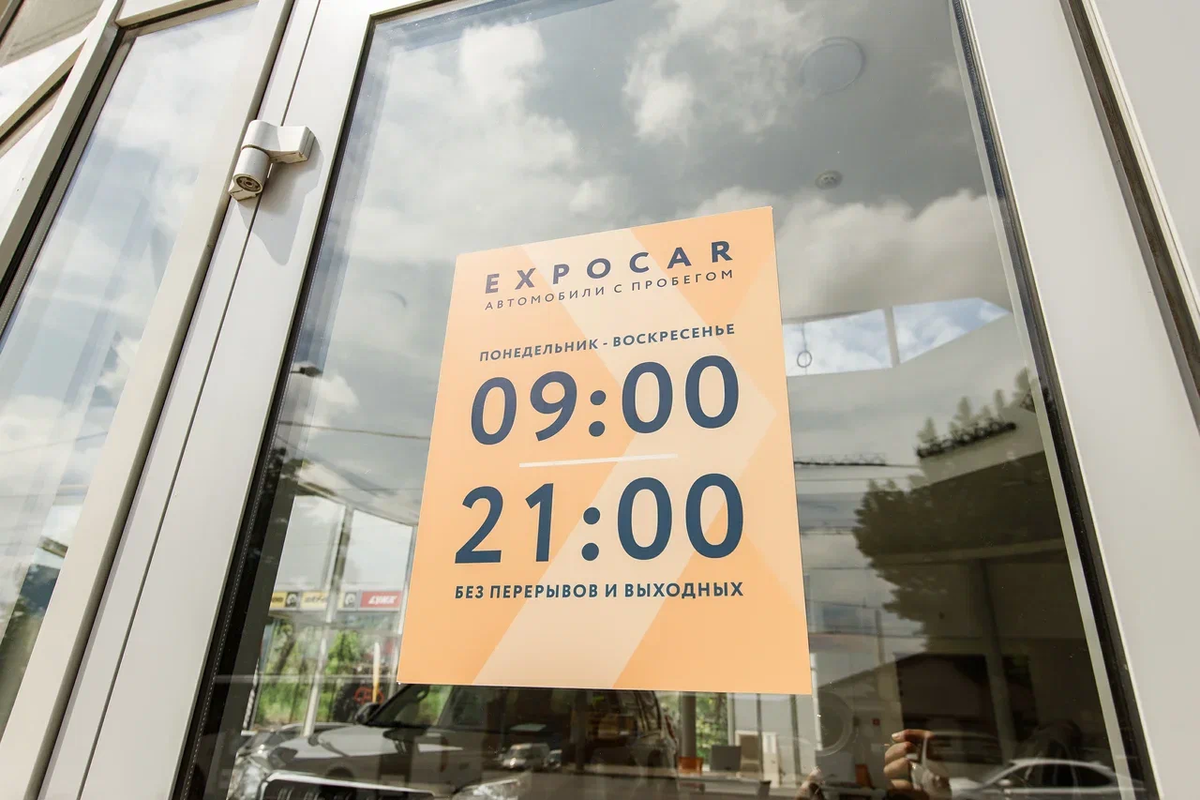 Что происходит на рынке автомобилей с пробегом? | EXPOCAR - федеральная  сеть автосалонов | Дзен