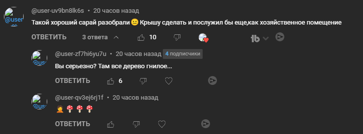 Некоторые из них.