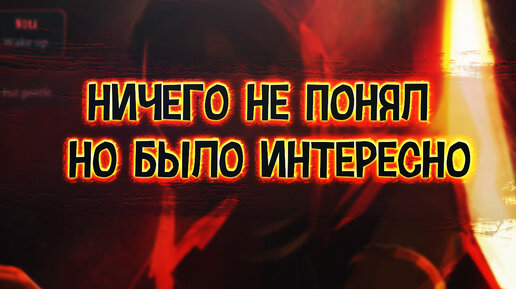 End of Lines не понял ничего, но получилось неплохо, но дешево