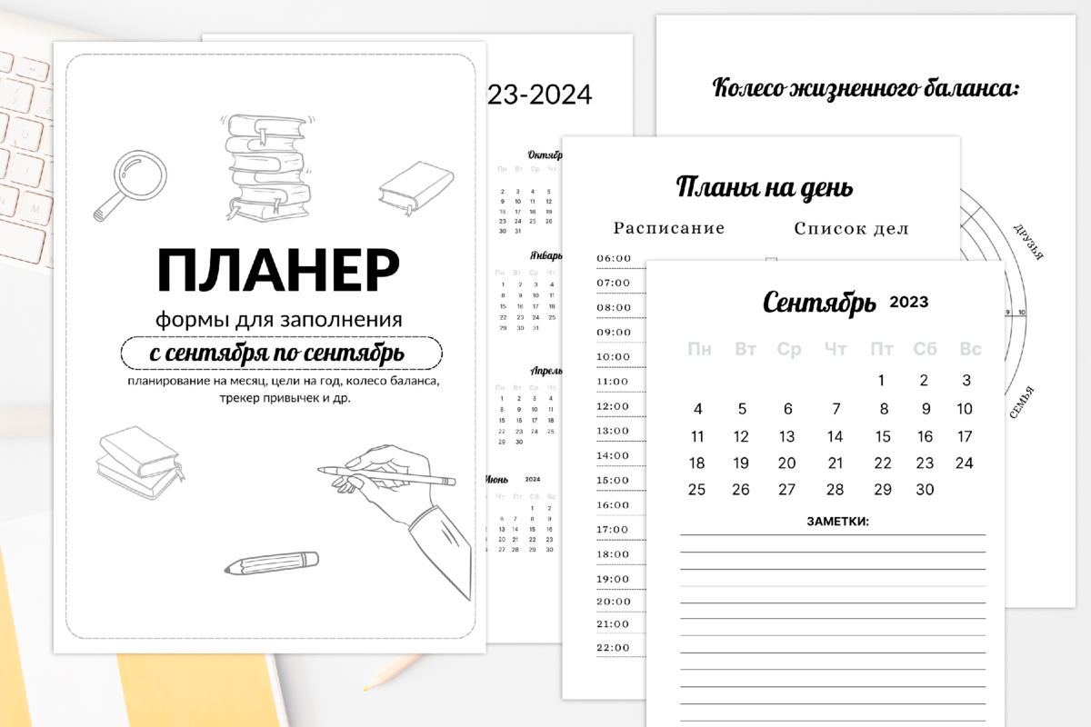 Автор: Елена Маслова, фото: Freepik