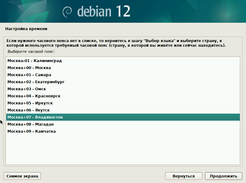 Debian 12 java. Debian 12 java