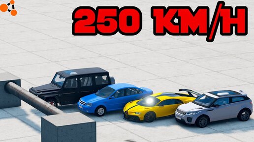 Км ч с 250 1 3