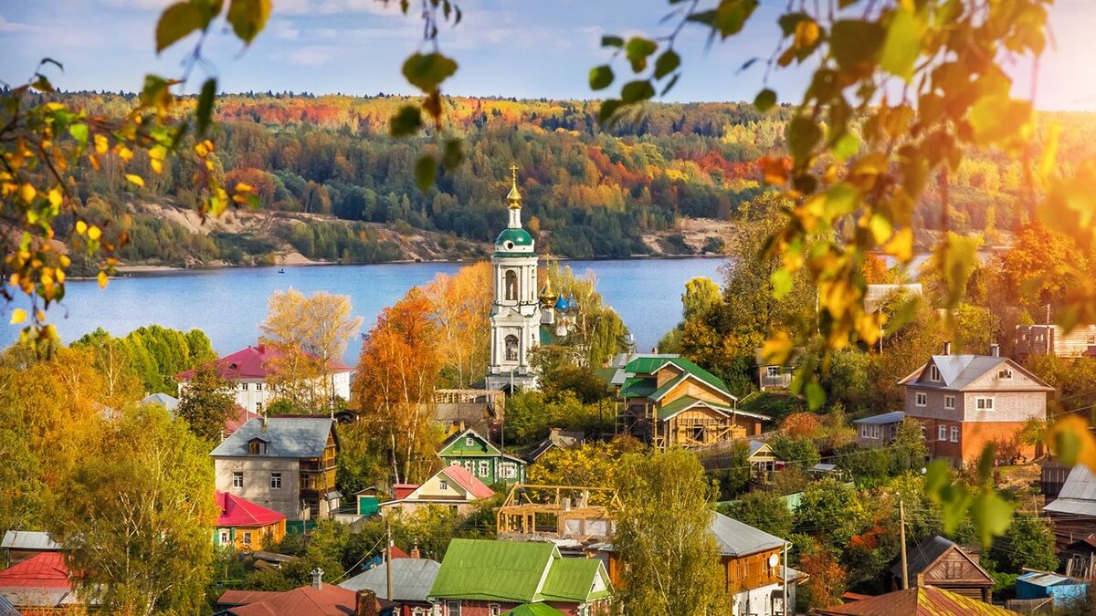 Плёс осенью