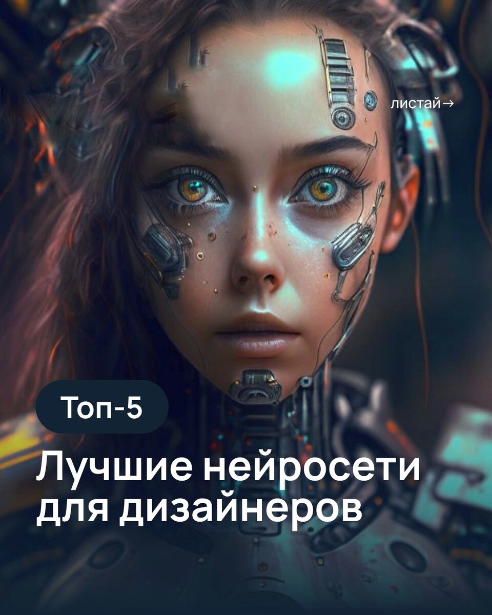 Написать проект онлайн нейросеть Анализ моделей нейронных сетей