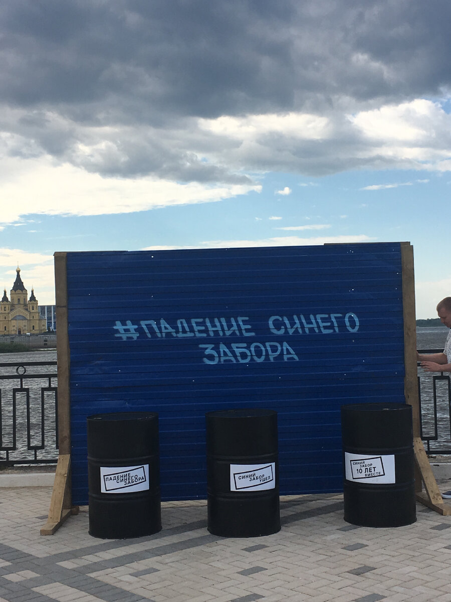 Фото автора. Летом 2018-го многие нижегородцы впервые увидели Нижневолжскую набережную. До этого там долгие годы был синий забор 