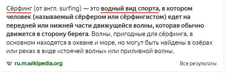 Такое выдает Яндекс-поиск.