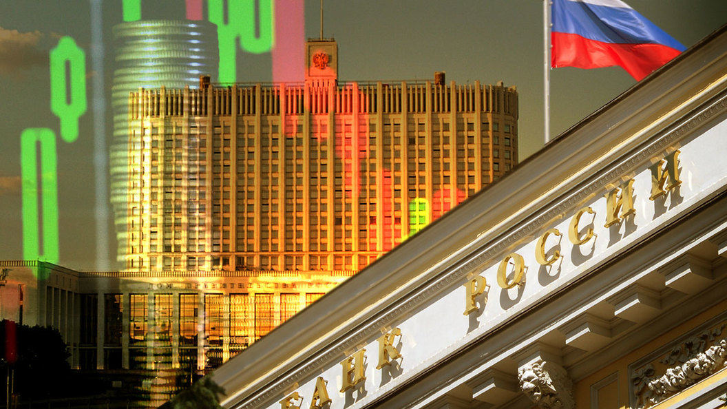 правительство центробанка. цб повысил ставку. центр банк. центральный банк и правительство. правительство центробанка.