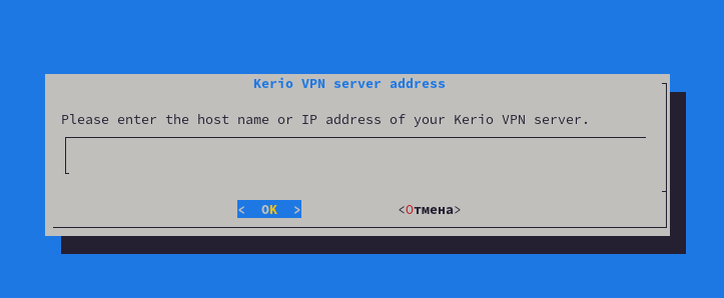 Конфигурация kerio-control