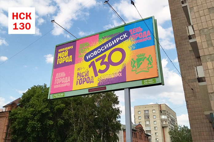Фото "Континента Сибирь"