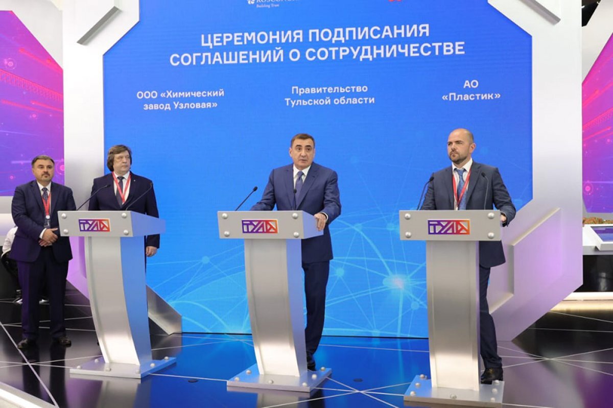    16 соглашений и 70 млрд руб. Что получит Тульская область по итогам ПМЭФ