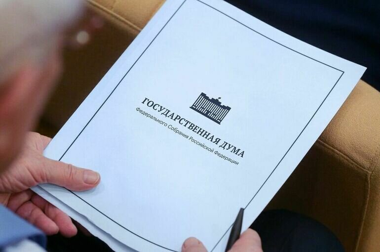   Пресс-служба Госдумы