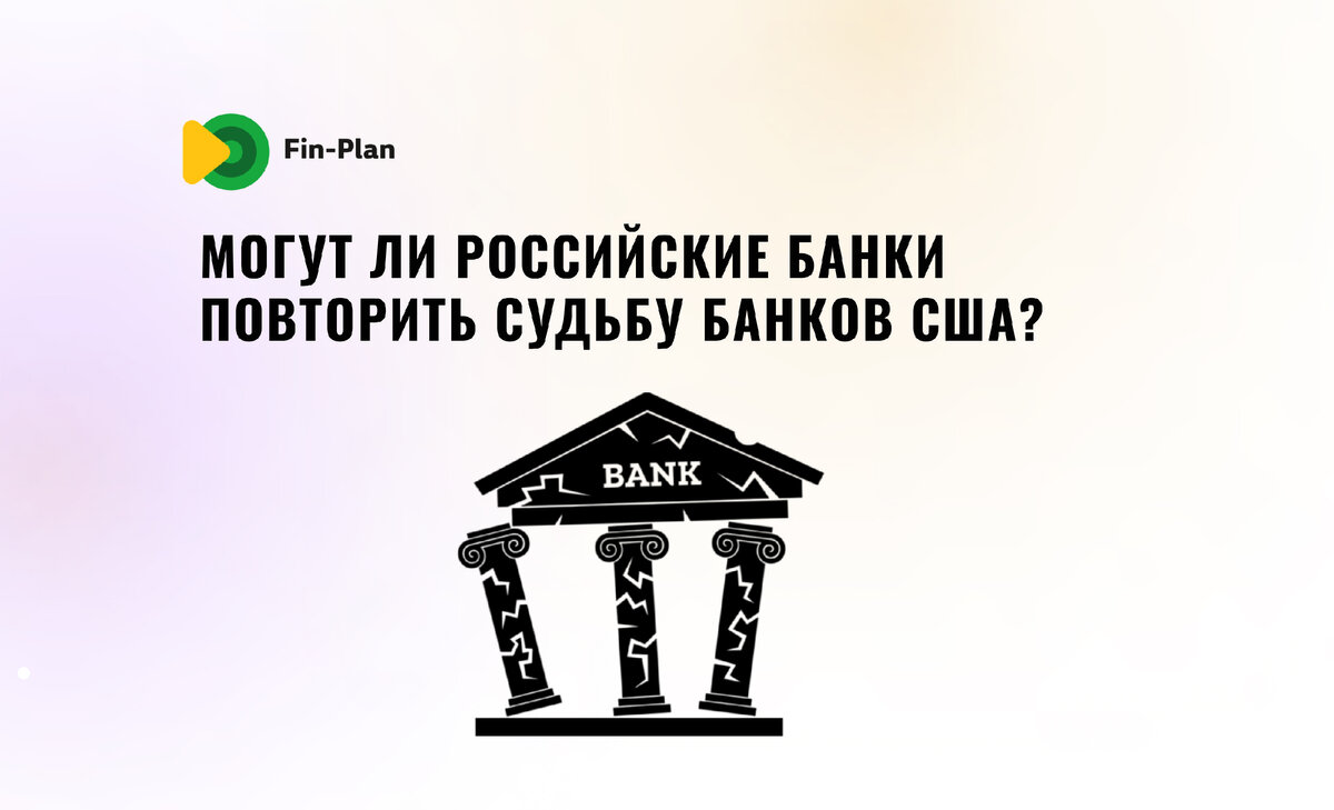 Системообразующие банки россии 2024