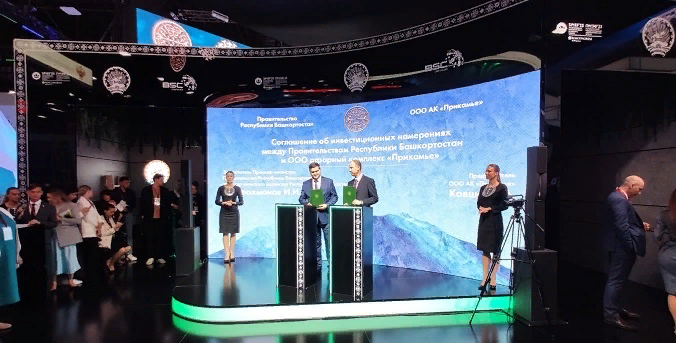 Фото: пресс-служба правительства Республики Башкортостан