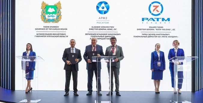План закупок росатом