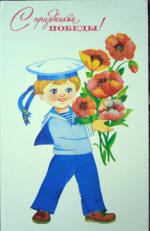 1978 г. Худ. Л. Манилова