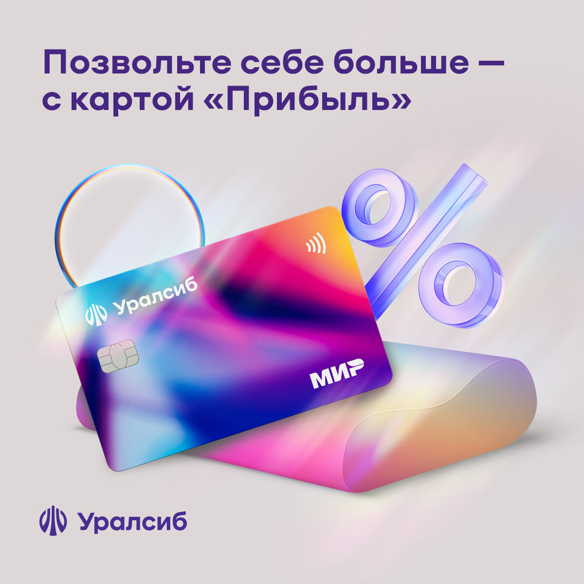 Бонусная карта планета авто
