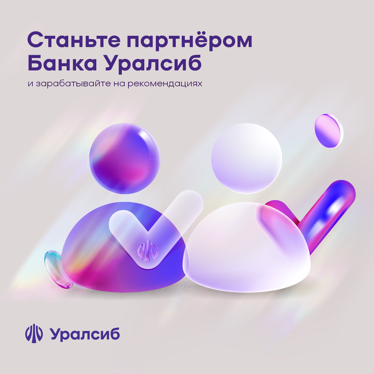 Реферальная программа открытие карта