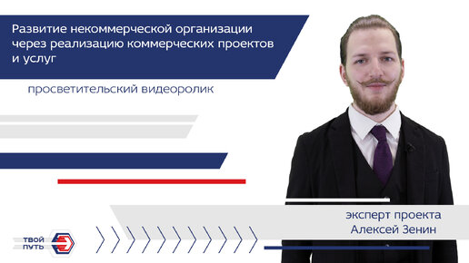 Кто такие эксперты проекта