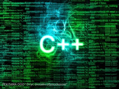    Из Junior в Middle за 5 месяцев: курс OTUS «C++ Developer. Professional»