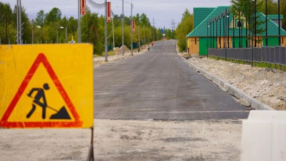Проект по реконструкции дороги