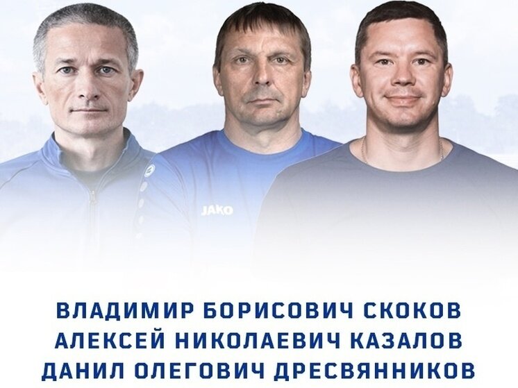     фото вк ФК «Шинник» Ярославль