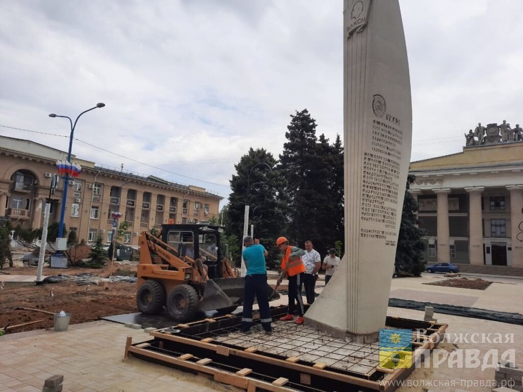 Подрядчики выполняют бетонирование основания стелы «Комсомольская слава»📷    На площади Комсомольской в Волжском высадят 320 кустов бирючины и 300 роз
