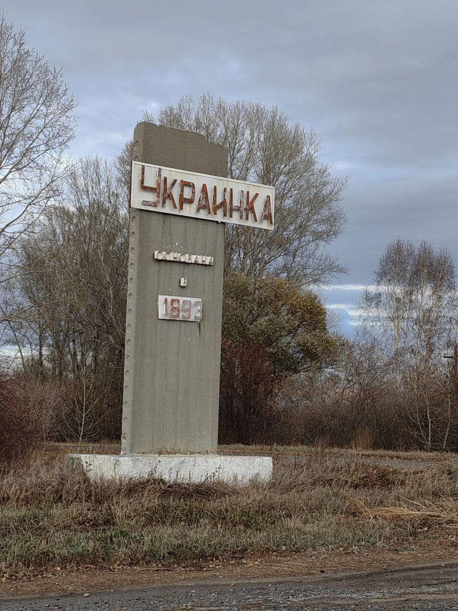 Прощание с бабушкой и деревней детства. Боль и благодарность. | Скажем.ру |  Дзен