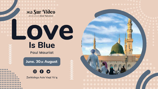 Mauriat love is blue